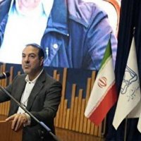 سمینار و همایش